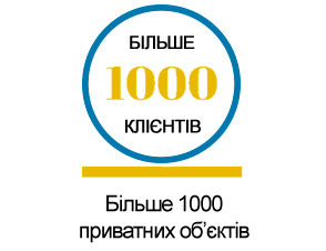 Клиенты