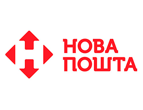 Нова Пошта