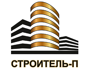 Строитель-П