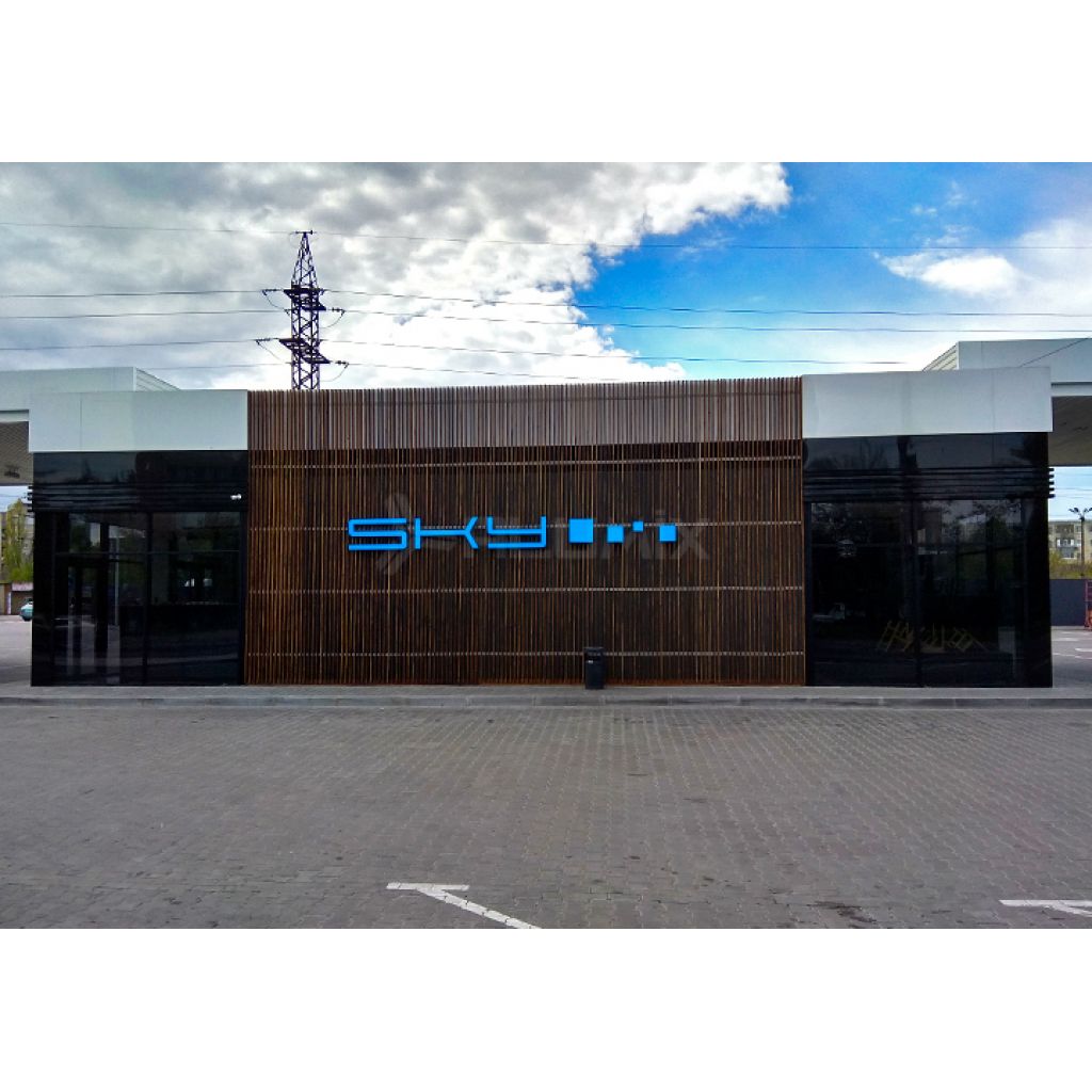 Фасадное остекление для заправки "SKY" Фасадное остекление для заправки "SKY"