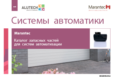 Marantec 