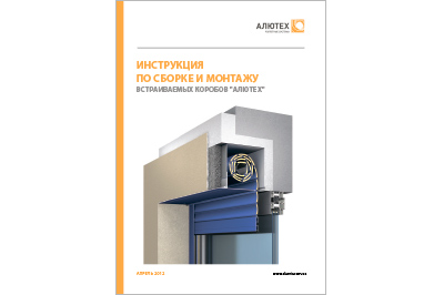 ІНСТРУКЦІЯ ПРО СКЛАДАННЯ І МОНТАЖУ
