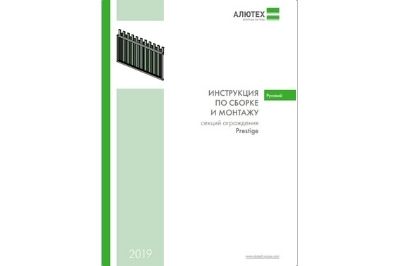 ІНСТРУКЦІЯ ПО МОНТАЖУ